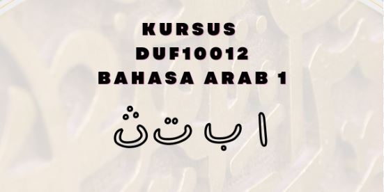 DUF10212 Bahasa Arab 1